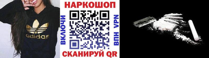 Как найти наркотики Ухта АМФЕТАМИН  Cocaine  Мефедрон  Каннабис  Галлюциногенные грибы  APVP 
