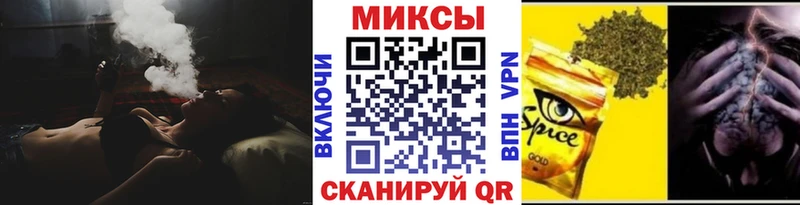 Бутират бутик Ухта