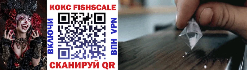 что такое наркотик  Ухта  COCAIN 97% 