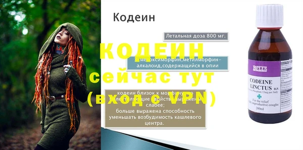 не бодяженный Сафоново