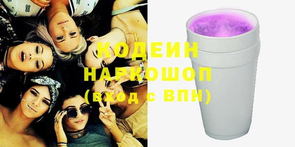ALPHA PVP Вяземский