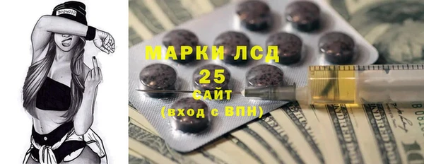 ALPHA PVP Вяземский