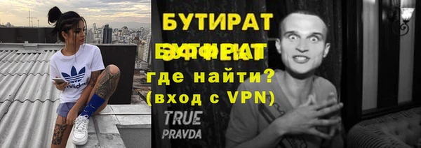 ALPHA PVP Вяземский