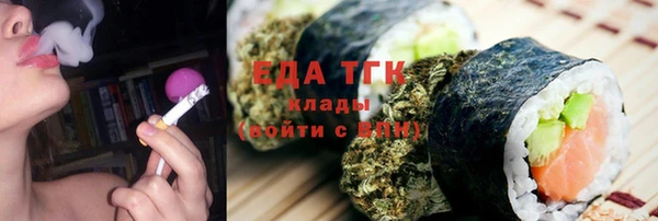 гидропоника Вязники