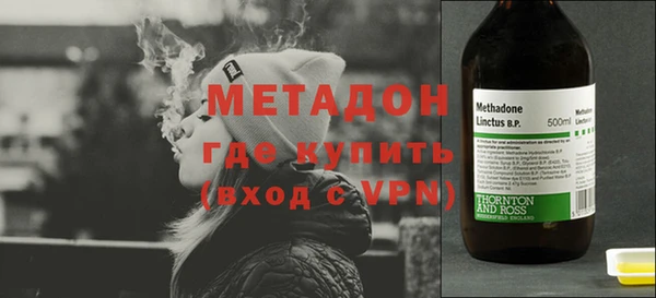 метадон Куйбышев