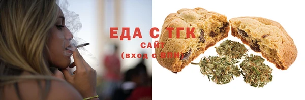 ALPHA PVP Вяземский