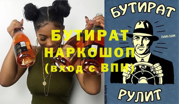гидропоника Вязники