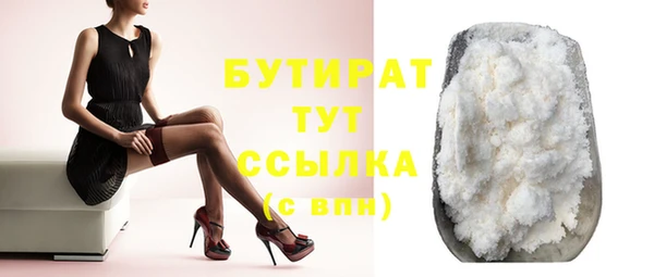 ALPHA PVP Вяземский