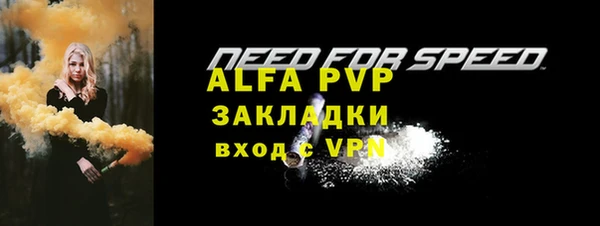 гидропоника Вязники