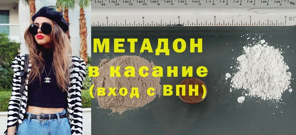 ALPHA PVP Вяземский