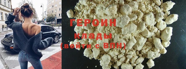 ALPHA PVP Вяземский
