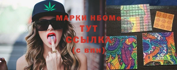твердый Вязьма