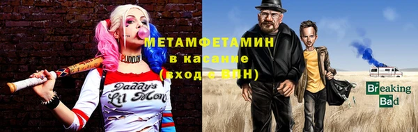 ALPHA PVP Вяземский