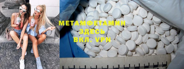 твердый Вязьма