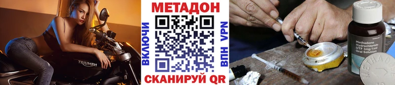МЕТАДОН белоснежный Ухта