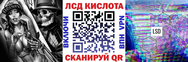 Наркотические марки 1500мкг  Ухта 